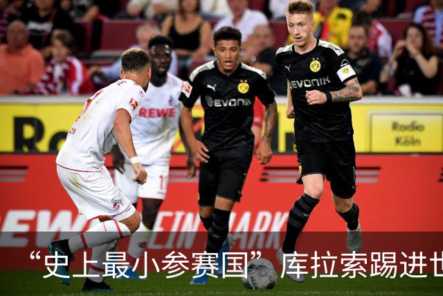 “史上最小参赛国”库拉索踢进世界杯首球！中国老板娘在当地请球迷吃烧烤，进球时刻街头轰动